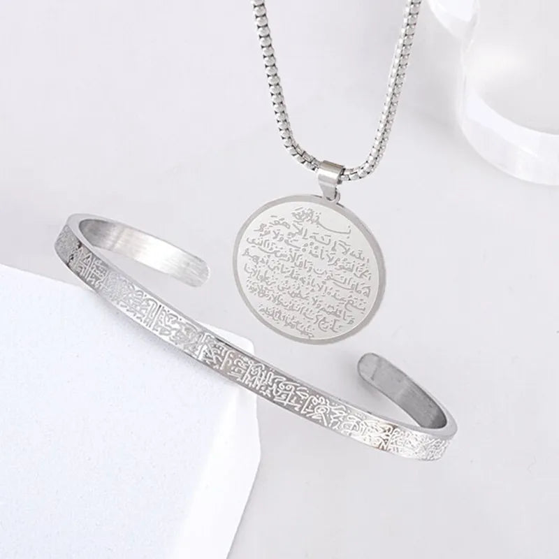 Ensemble bracelet Ayatul Kursi et collier GRATUIT