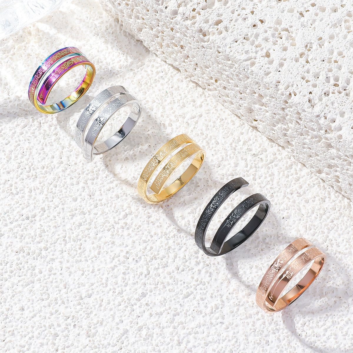 Bague ajustable Ayatul Kursi