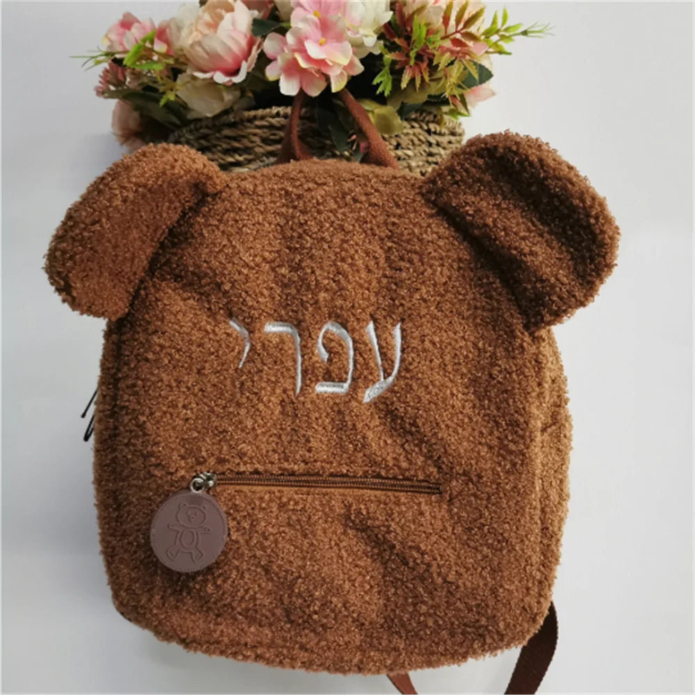 Teddybär-Rucksack mit individuellem Namen