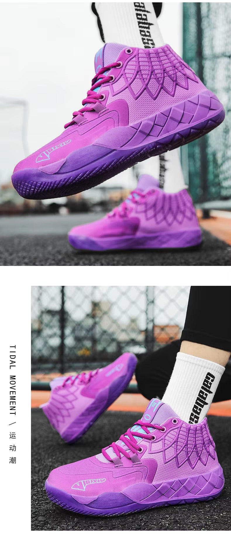 VVS Spark Hochleistungs-Basketballschuhe für drinnen und draußen – Verbesserter Halt und Dämpfung