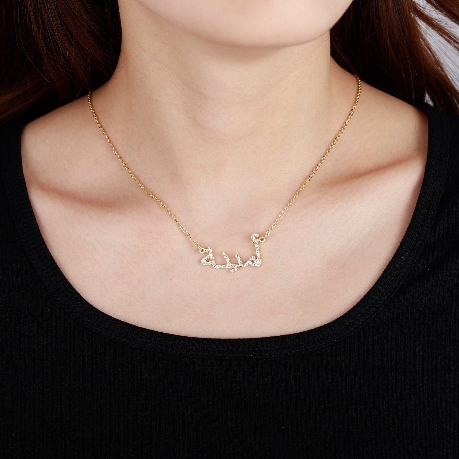 VVS Jewelry hip hop jewelry Islamic Personalized Fully Iced Arab Name Necklace